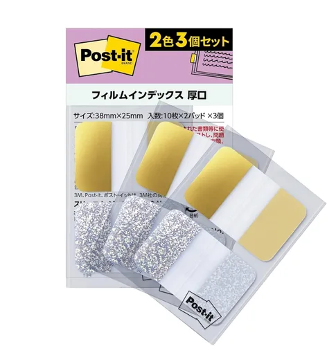 Vista 10 de (Amazon.co.jp Exclusive) 686-3MC-1N Post-it Film Sticky Notes, Label, Index, Thick, Multicolor, 1.6 x 0.7 inches (40 x 18 mm), 3 Colors, 10 Sheets