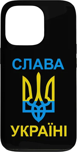 Vista 10 de Slava Ukraini - Glory to Ukraine - in Ukrainian Case for iPhone 16