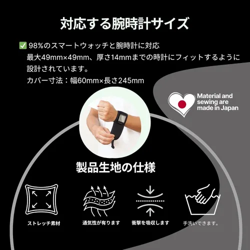 Vista 5 de Protector de reloj inteligente WATCHSUIT. Funda de reloj inteligente para Apple Watch, Huawei, Xiaomi, Garmin, Google Pixel, Amazfit, Galaxy, Fitbit