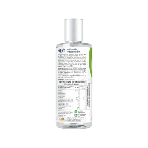 Vista 2 de Sri Sri Tattva Aceite de Coco Virgen Ecológico - 6.8 fl oz