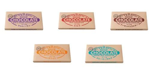 Vista 14 de ROYCE Bar Collection - Surtido de chocolates con una variedad de barras de chocolate Set de regalo de chocolate de lujo Barra de chocolate