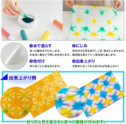 Vista 6 de Sumiundo 15621 Saijuu Marbling - Juego de 5