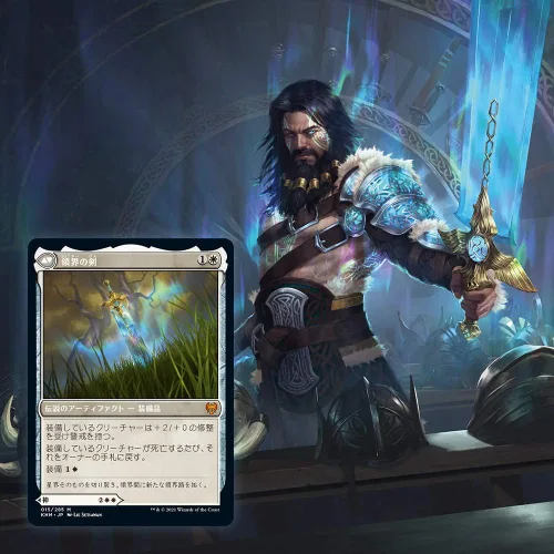 Vista 11 de Magic: The Gathering Kaldheim - Caja de refuerzo para coleccionista, 12 paquetes (180 cartas mágicas)