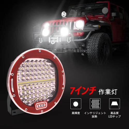 Vista 3 de Barra de luz LED redonda Safego de 7 pulgadas, redonda, color rojo, 2 unidades, 300 W, 30000 Lm, impermeable, haz puntual LED, luz de trabajo, luces