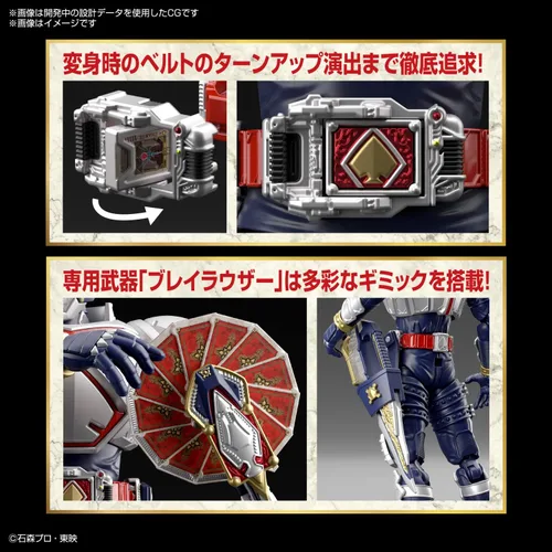 Vista 4 de Bandai Hobby Kamen Rider Blade - Hoja de jinete enmascarada, kit de modelo estándar de Bandai Spirits