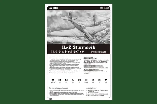 Vista 5 de Hobby Boss IL-2 Sturmovik - Kit de construcción de modelo de avión
