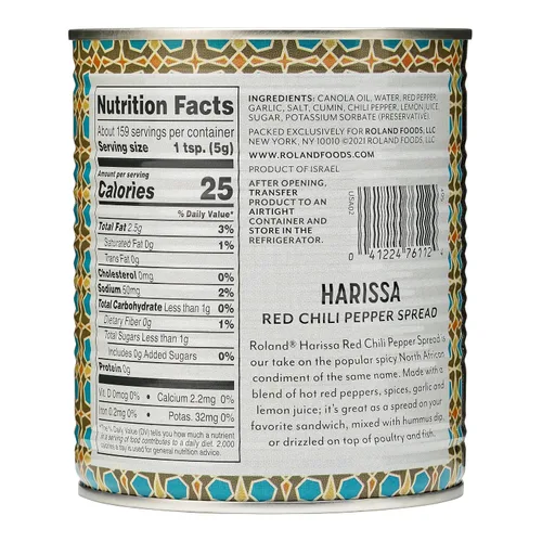 Vista 2 de Roland Foods Harissa Red Chili Spread, comida importada especial, lata de 28 onzas