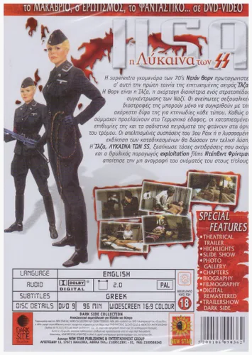 Vista 2 de Ilsa She Wolf Of The SS