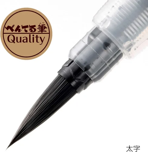 Vista 7 de Pluma con punta de pincel Pentel Fude, negrita (XFL2B)