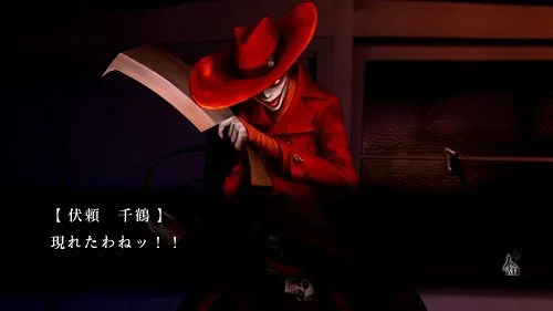 Vista 4 de Tokyo Twilight Ghost Hunters - PlayStation 3