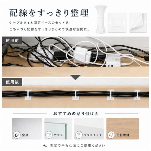 Vista 5 de Montajes de bridas de cables - SeuYeugX 100 PIEZAS Juego de montajes autoadhesivos para cables para gestión de cables con almohadillas adhesivas