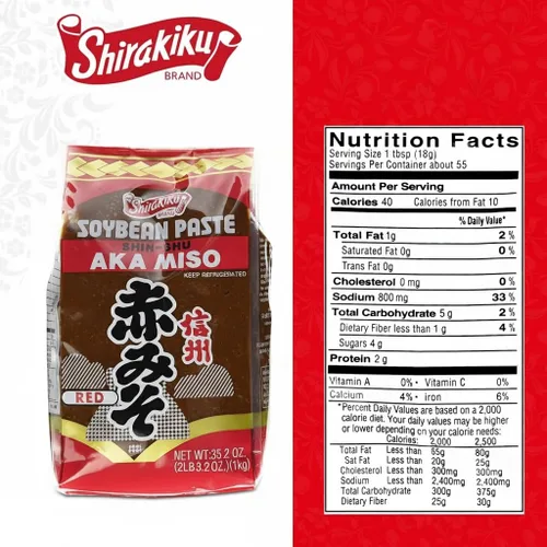 Vista 2 de Shirakiku Miso Aka (rojo) Pasta de soja – Pasta de soja tradicional – Ideal para sopa, salsa, adobo, alimentos japoneses, bolsas de 35.2 onzas