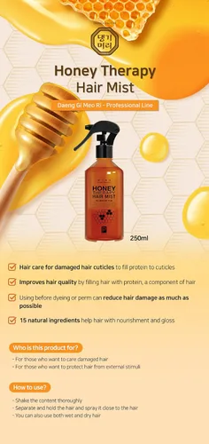 Vista 3 de Daeng Gi Meo Ri Bruma para el cabello profesional Honey Therapy con proteína de trigo, belleza coreana, protección contra daños, ingredientes