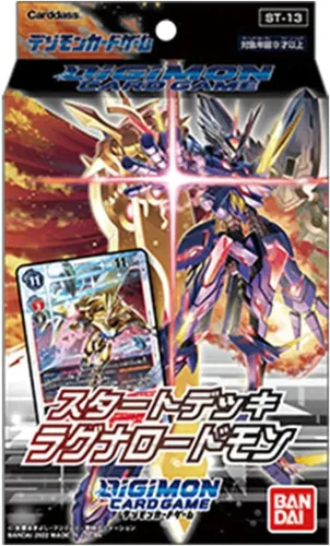 Vista 2 de BANDAI NAMCO Entertainment Digimon - Juego de cartas para principiantes, color negro (ST-13)