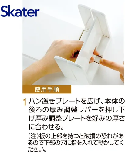 Vista 4 de Skater Guía de corte de pan SCG3 Guía de cuchillo DX Cortador de pan