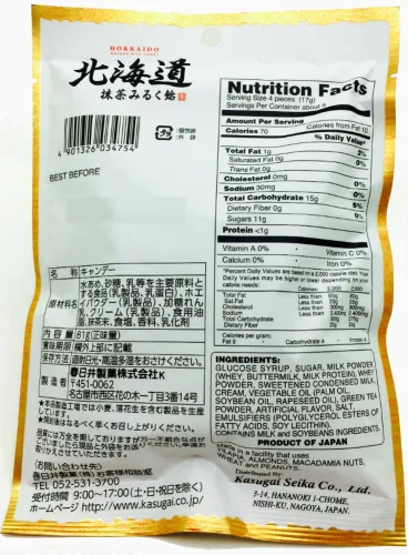 Vista 2 de Kasugai Caramelo japonés Hokkaido Matcha Milk Candy 2.86 oz x 12 bolsas