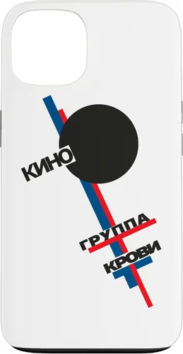 Vista 7 de Wiktor Zoi Rock Musician Russia Cinema Gift Case for iPhone 17