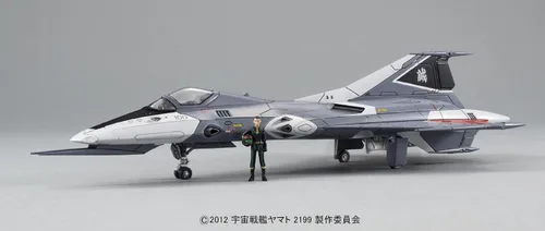 Vista 3 de Bandai Hobby Cosmo Falcon (KATOU) Kit Modelo (escala 1/72)