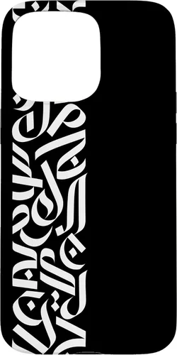 Vista 31 de Muslim Arabic Art Islamic Letters Arabic Caligraphy Case for iPhone 16