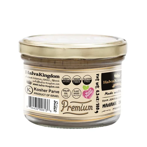 Vista 2 de Halva Kingdom Postre vegano Halva sin azúcar y sésamo abierto Ingredientes saludables, sin gluten, tarro certificado Kosher (granos de café)