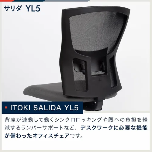Vista 3 de Itoki Sarida YL5-BL YL5 - Silla de oficina