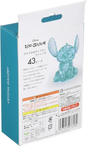 Vista 2 de Hanayama Crystal Gallery - Rompecabezas 3D cosido de 43 piezas