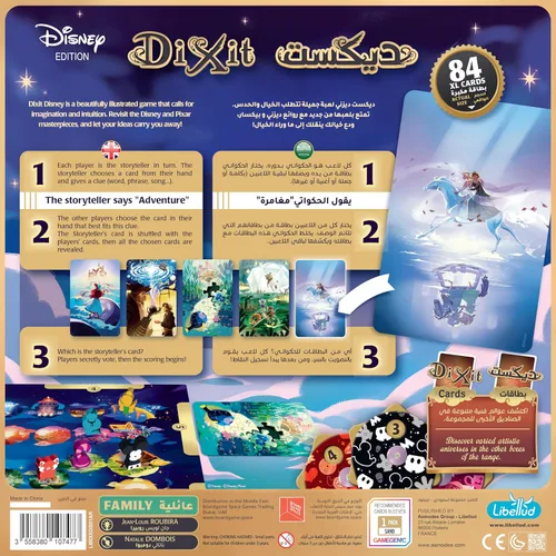 Vista 3 de Asmodee Dixit Disney Edition Juego de Mesa - Sumérgete en una Aventura Mágica de Narración, Divertido Juego Familiar para Niños y Adultos, Edades