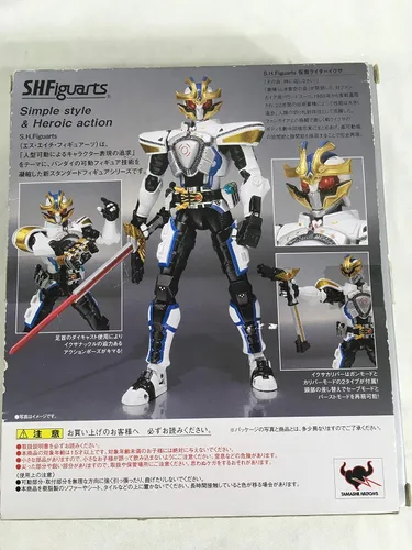 Vista 4 de Bandai Tamashii Naciones Ixa Kamen Rider Kiva - S.H. Figuarts