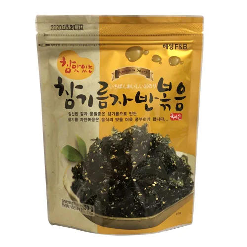 Vista 3 de Bocadillo coreano prémium de lavanda de algas sazonadas y saladas al mar, 1.76 oz (paquete de 2)