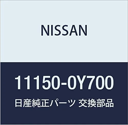 Vista 10 de NISSAN Genuine Parts Guide Oil Level Gauge Infiniti Q45 President Part Number 11150-60U00