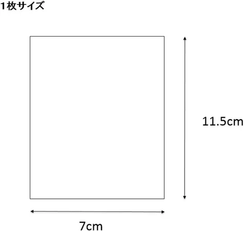 Vista 4 de シモジマ(Shimojima) Heiko Sweet Pack, P 7X11.5, 100 hojas