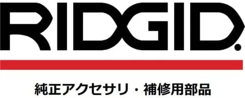 Vista 2 de Ridgid 31470 Piezas de repuesto para llaves de tubo - D793S E6 HD HDL