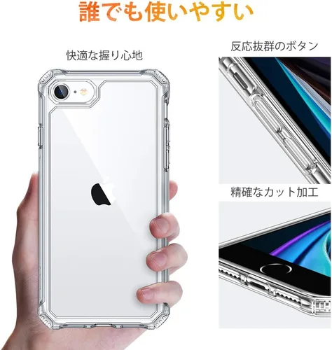 Vista 8 de ESR Funda para iPhone SE (2022), iPhone SE (2020) e iPhone 8, Protección de Grado Militar, Esquinas que Absorben los Golpes, Parte Trasera