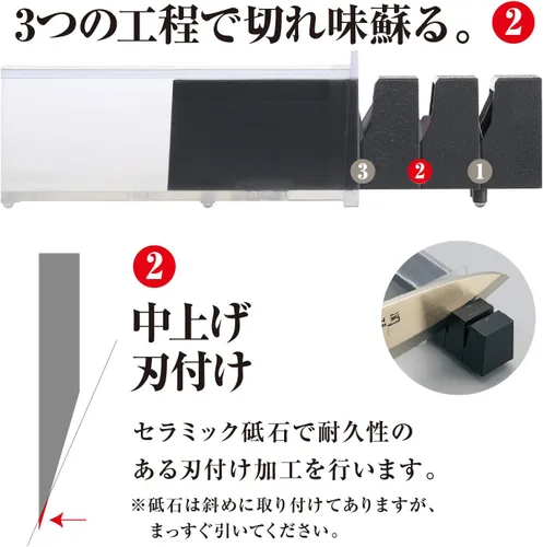Vista 4 de Kai Afilador de cuchillos de cerámica de diamante fabricado en Japón