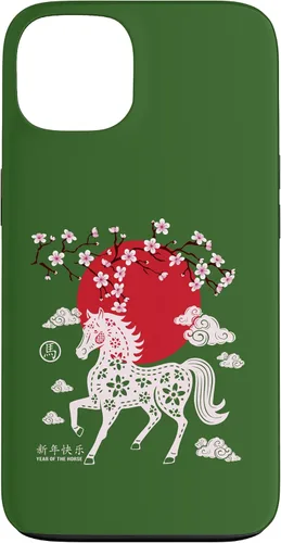 Vista 7 de Chinese New Year 2026 Year of The Fire Horse Zodiac Sign Case for iPhone 17