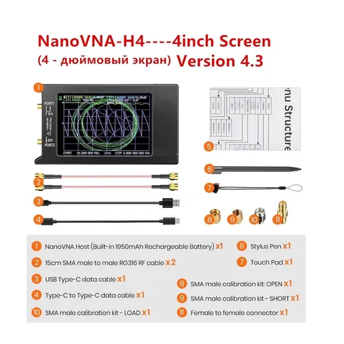 Vista 7 de Vector Network Analyzer, VNA-H4 Vector Network Antenna Analyzer 4" 10KHz-1.5GHz MF HF VHF UHF with SD Card Slot Version Measuring S Parameters