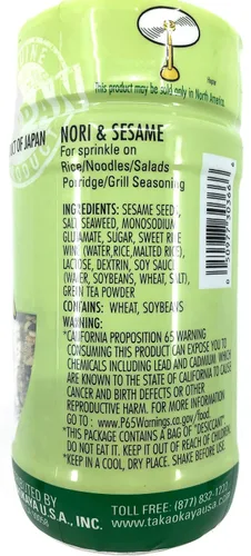 Vista 3 de Doraemon Furikake - Condimento de arroz Nori Goma (sésamo de algas), 2.1 onzas (paquete de 1)