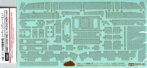 Vista 3 de Tamiya Dickie 300012661 - Kit de modelado de plástico 1:48 Zimmerit Tanque decorativo IV AUSF H