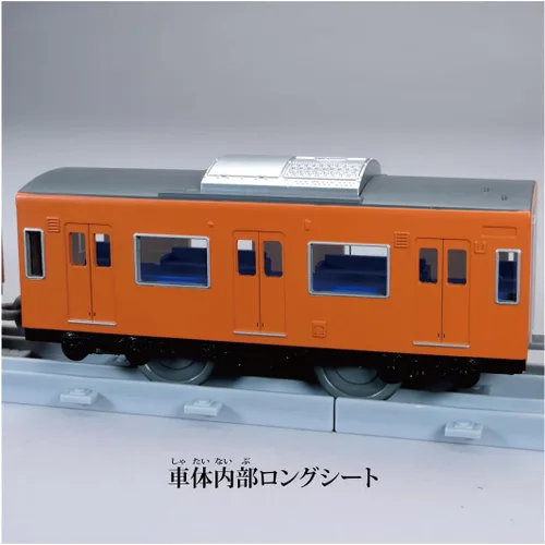 Vista 3 de Takara Tomy Plarail Real Class 201 Series Tren de cercanías (JR West Japan Orange)