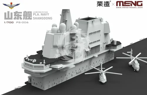 Vista 3 de NEN PS-0061/700 - Portaaviones Shandong / MNGPS006 1:700 MENG PLA Navy Shandong Carrier [kit de construcción de modelos]