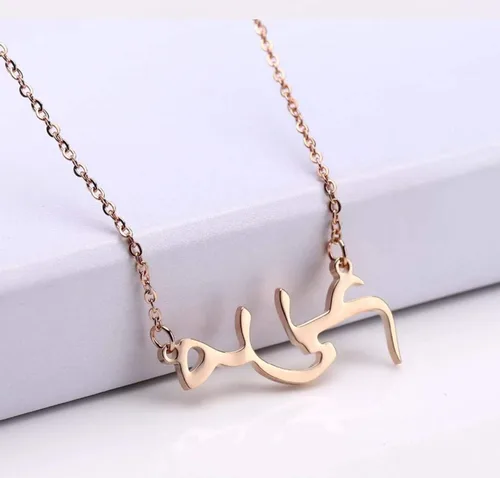 Vista 3 de Handmade Arabic Name Necklace Personalized, Stainless Steel, Custom Thick Necklaces with Any Name, Customized Dainty Necklace Jewelry Gift