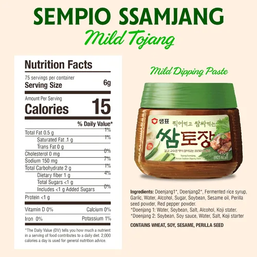 Vista 2 de Sempio Ssamjang: Pasta de inmersión de soja coreana suave Tojang, 15.9oz/450g