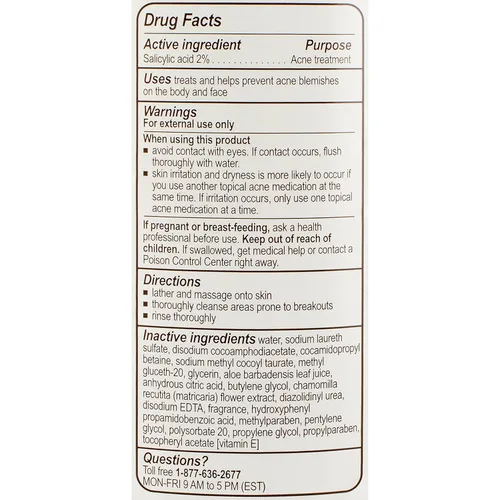 Vista 5 de Phisoderm Gel de baño antimanchas, 10 onzas
