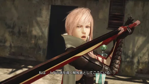 Vista 4 de LIGHTNING RETURNSFINAL FANTASY XIII(Japan Import)