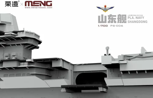 Vista 5 de NEN PS-0061/700 - Portaaviones Shandong / MNGPS006 1:700 MENG PLA Navy Shandong Carrier [kit de construcción de modelos]