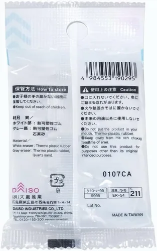 Vista 2 de Daiso Borrador de arena (para tinta y para lápiz) 3pcs (importación de Japón)