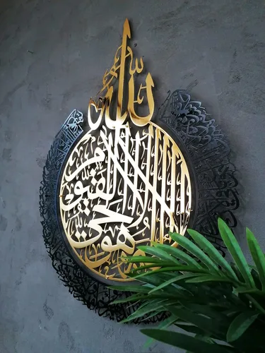 Vista 8 de Ayatul Kursi grande de metal brillante, arte de pared islámico, decoración de pared islámica, regalo para musulmanes, decoración de pared islámica
