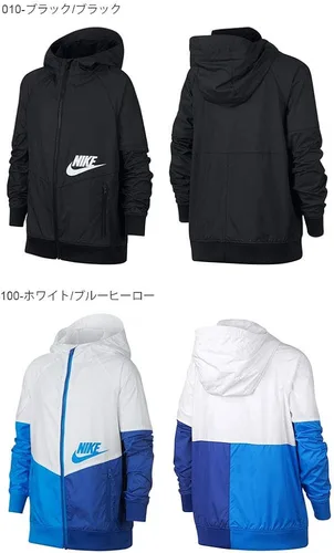 Vista 3 de Nike Chaquetas Windrunner para niñas