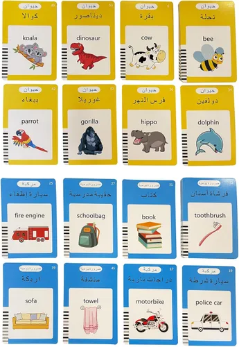 Vista 2 de Tarjetas didácticas del alfabeto árabe para niños, 510 palabras visuales, letras árabes, tarjetas didácticas, juguetes de aprendizaje árabe