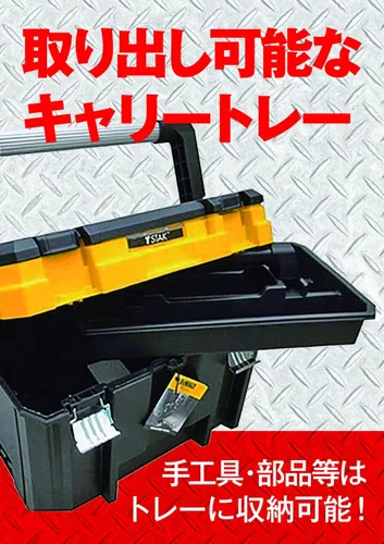 Vista 3 de DeWalt DWST83343-1 TSTAK - Caja grande con organizador